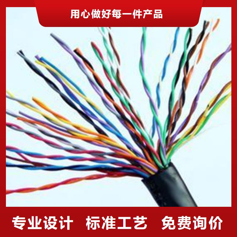 计算机电缆通信电缆免费安装厂家批发价