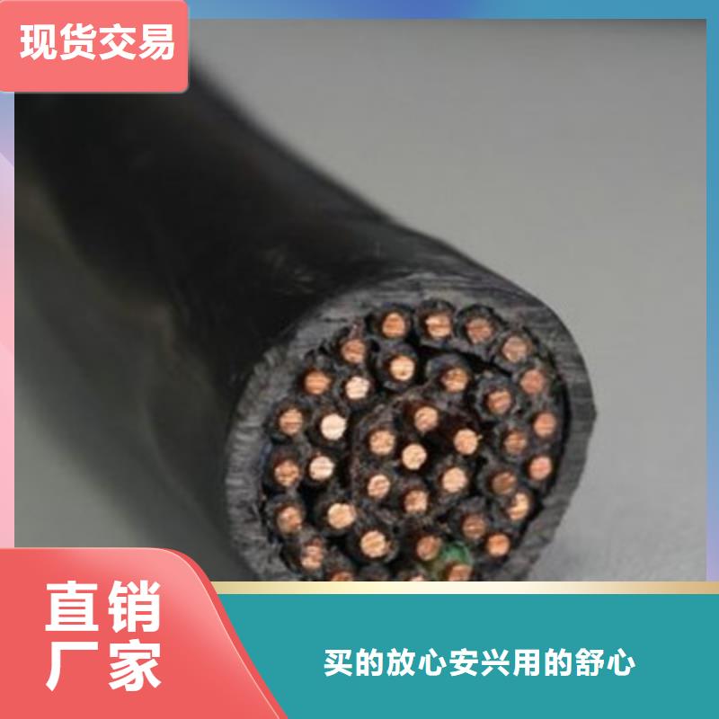 【控制电缆信号电缆质量优选】精品优选