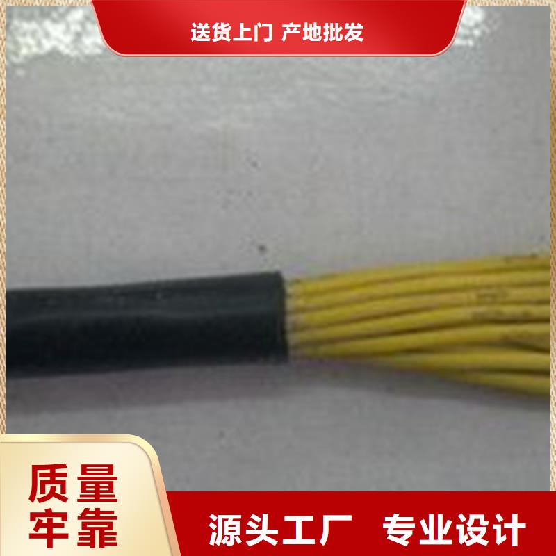 控制电缆信号电缆详细参数厂家采购