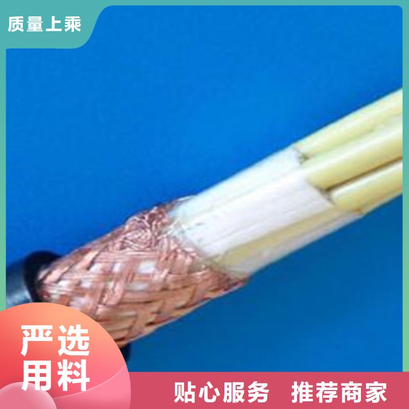 控制电缆【信号电缆】甄选好物值得买