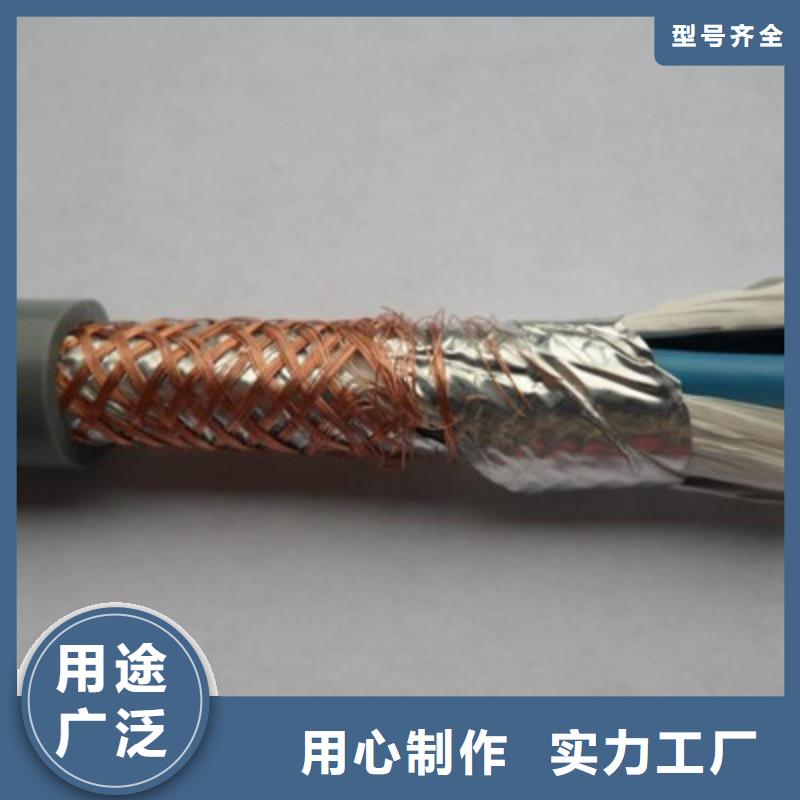 控制电缆-信号电缆生产加工匠心打造