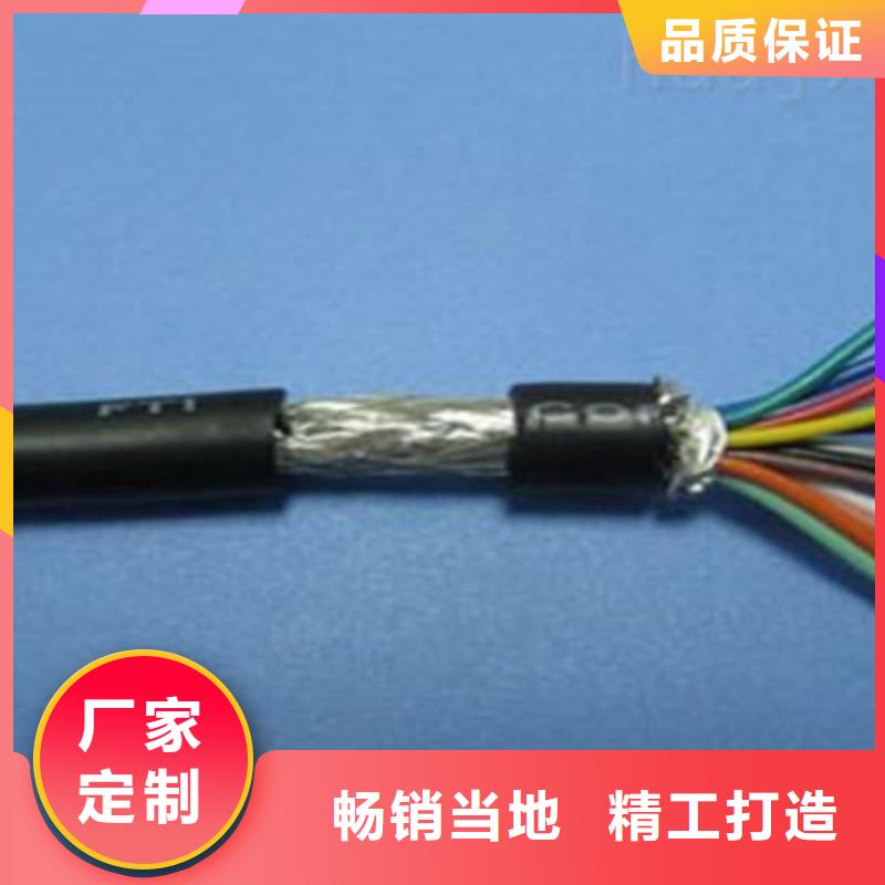 控制电缆屏蔽电缆厂家拥有先进的设备拒绝中间商