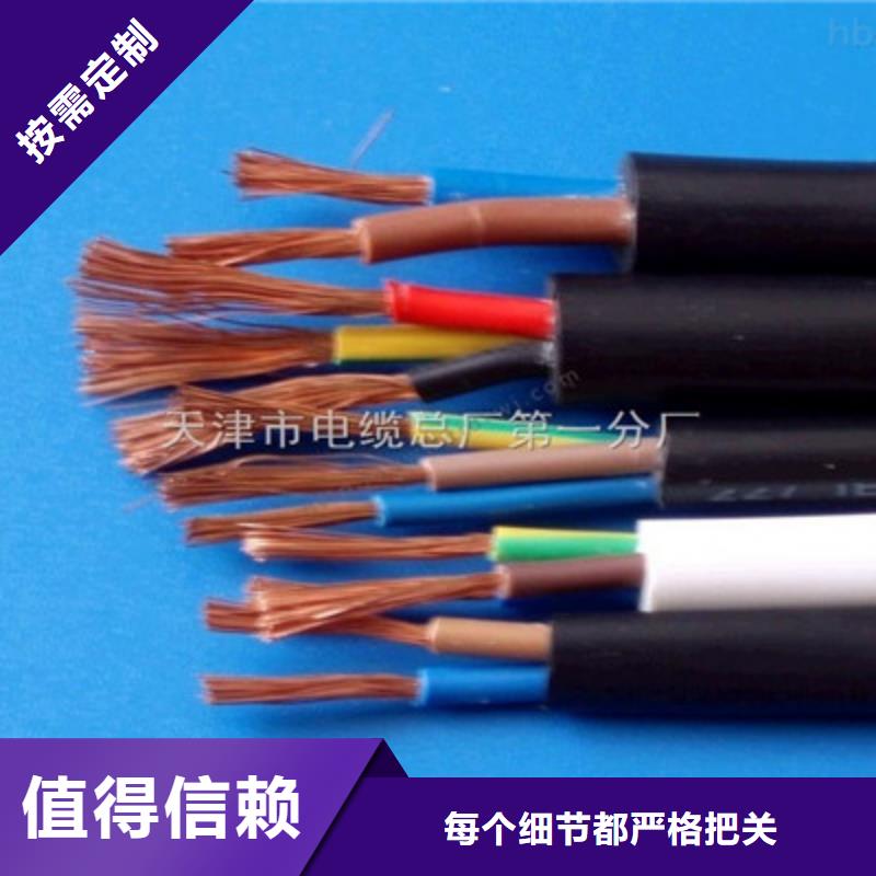 控制电缆【矿用电缆】厂家直销大量现货当地供应商
