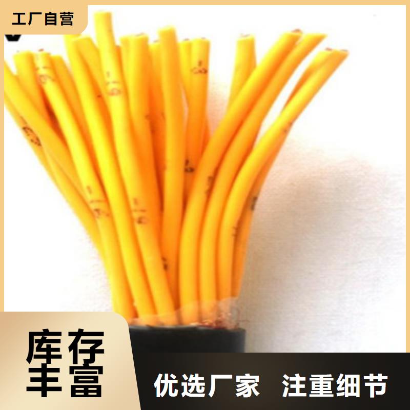 控制电缆_信号电缆拒绝差价同城制造商