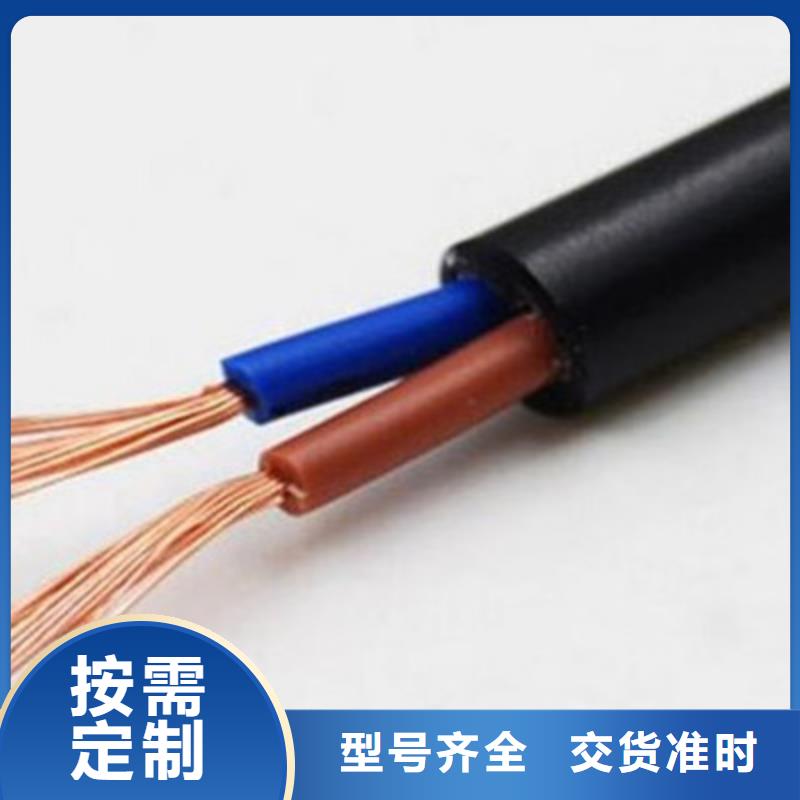 控制电缆通信电缆工厂现货供应质检合格出厂