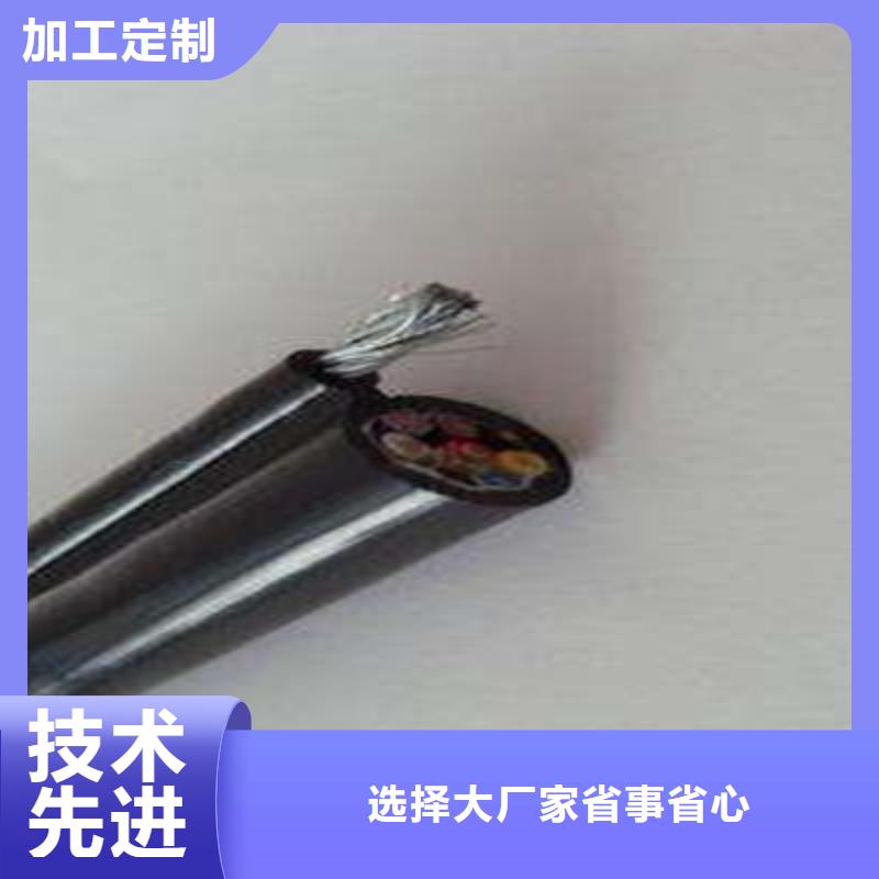 【控制电缆】屏蔽电缆源头直供当地服务商