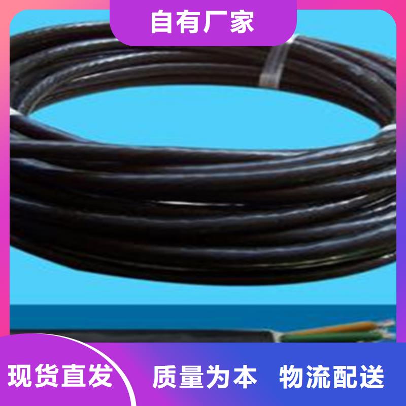 控制电缆通信电缆一手价格常年出售
