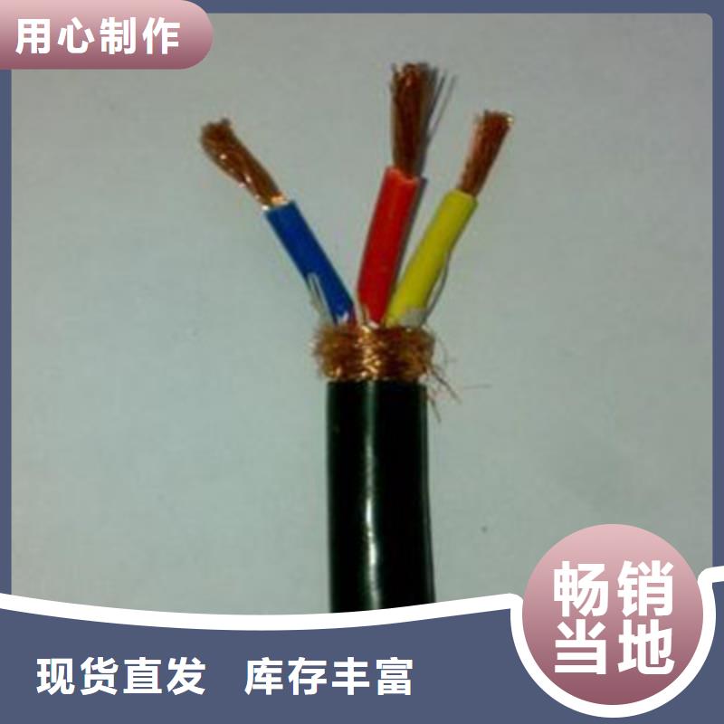 控制电缆煤矿用阻燃控制电缆现货放心选购