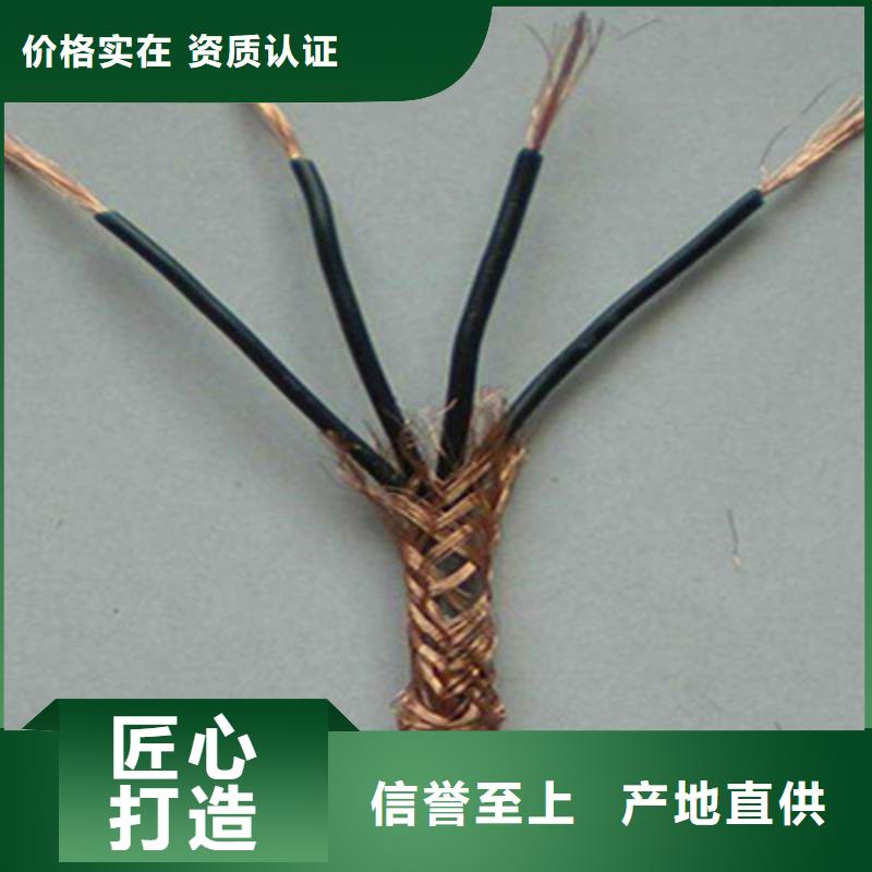 控制电缆煤矿用阻燃通信电缆一站式采购方便省心老客户钟爱