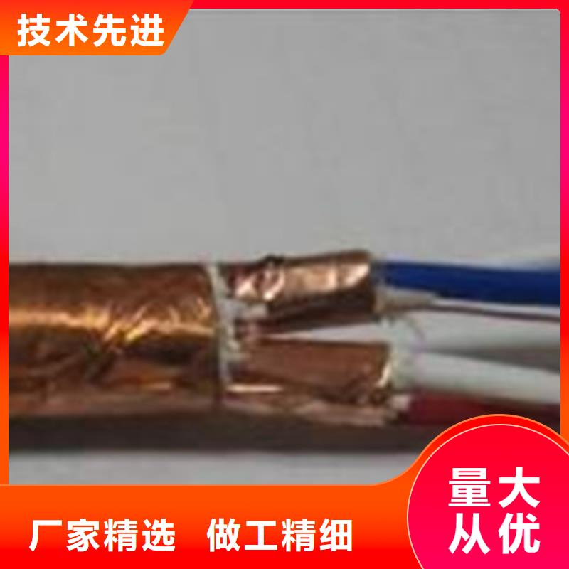 【控制电缆】煤矿用阻燃通信电缆细节之处更加用心同城公司