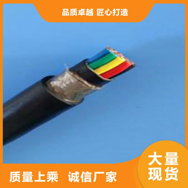 控制电缆,屏蔽电缆为您提供一站式采购服务使用方法