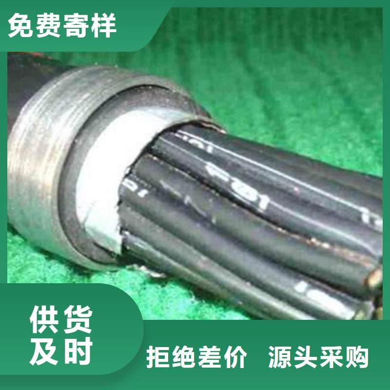 控制电缆,矿用电缆分类和特点海量库存