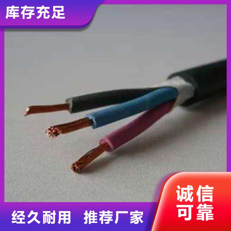 控制电缆屏蔽电缆做工细致好品质经得住考验