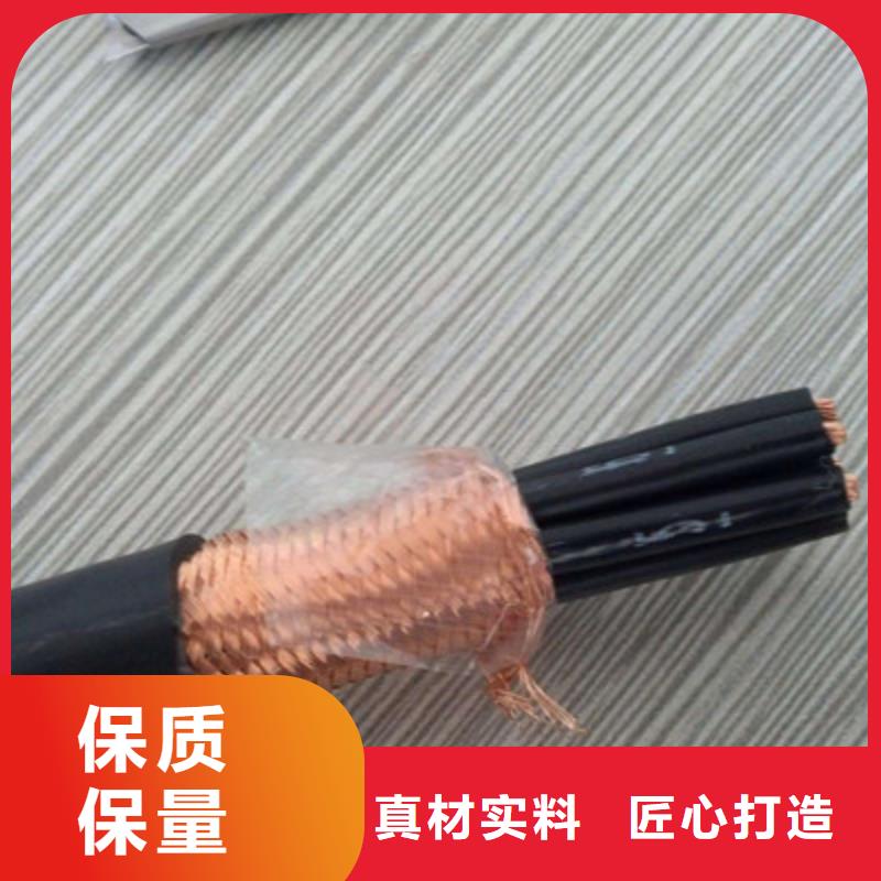 控制电缆信号电缆诚信经营当日价格