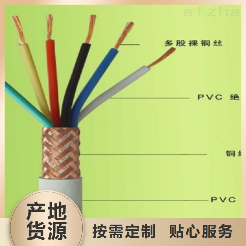 控制电缆现货销售供货及时