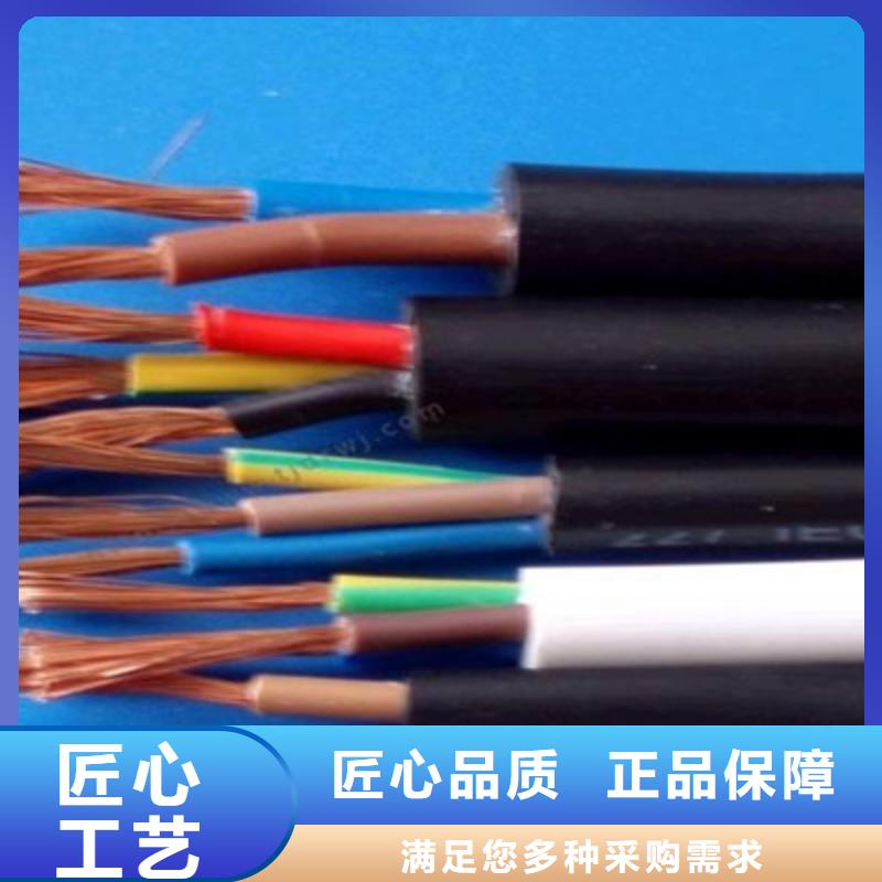 控制电缆,铁路信号电缆拒绝差价同城公司