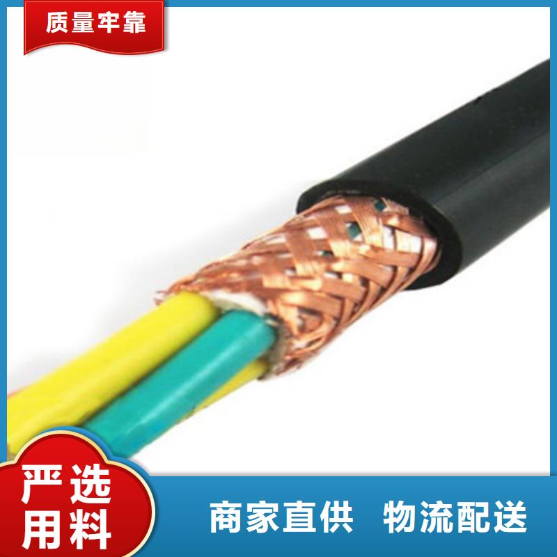 【控制电缆,通信电缆免费获取报价】采购无忧