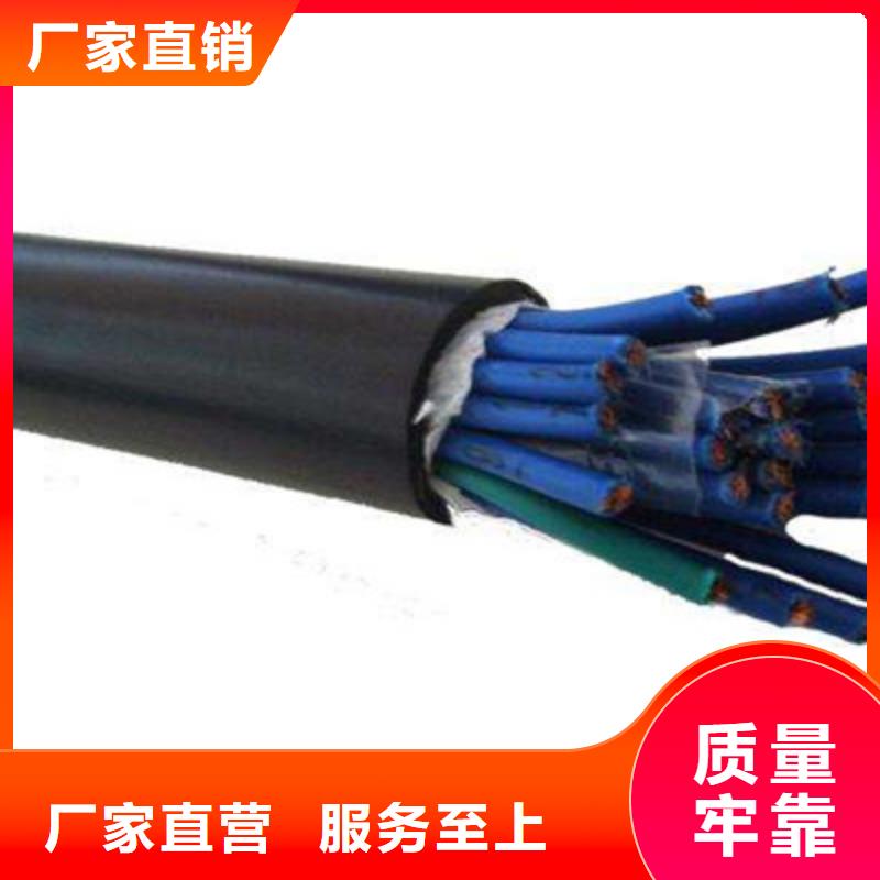 控制电缆通信电缆核心技术当地生产商