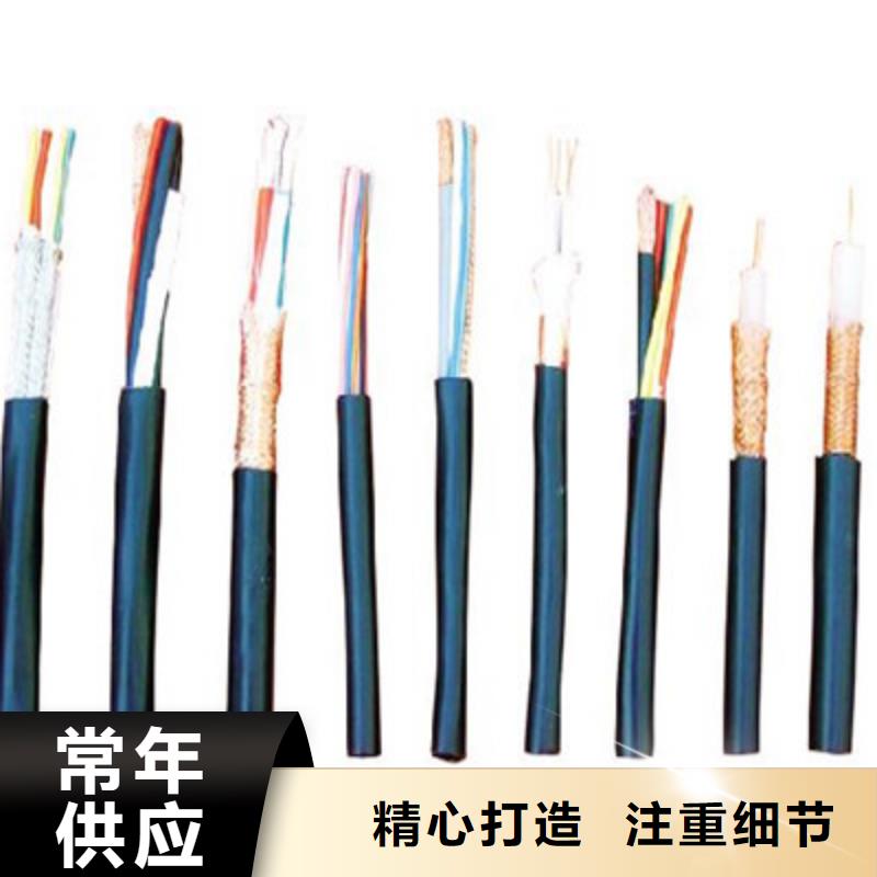 【矿用控制电缆信号电缆用心制造】一站式采购方便省心