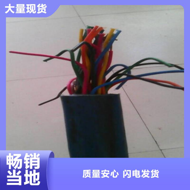 矿用控制电缆电缆生产厂家精工细致打造价格有优势