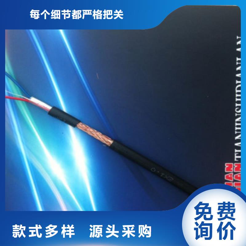 矿用控制电缆屏蔽电缆制造厂家优质工艺