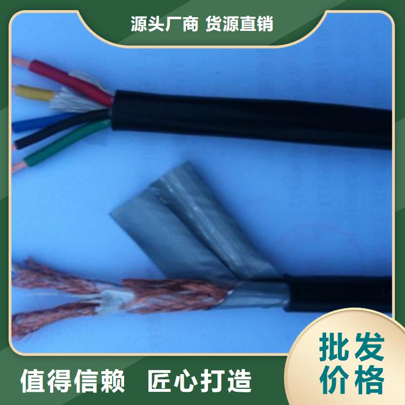 矿用控制电缆【信号电缆】多种场景适用用好材做好产品