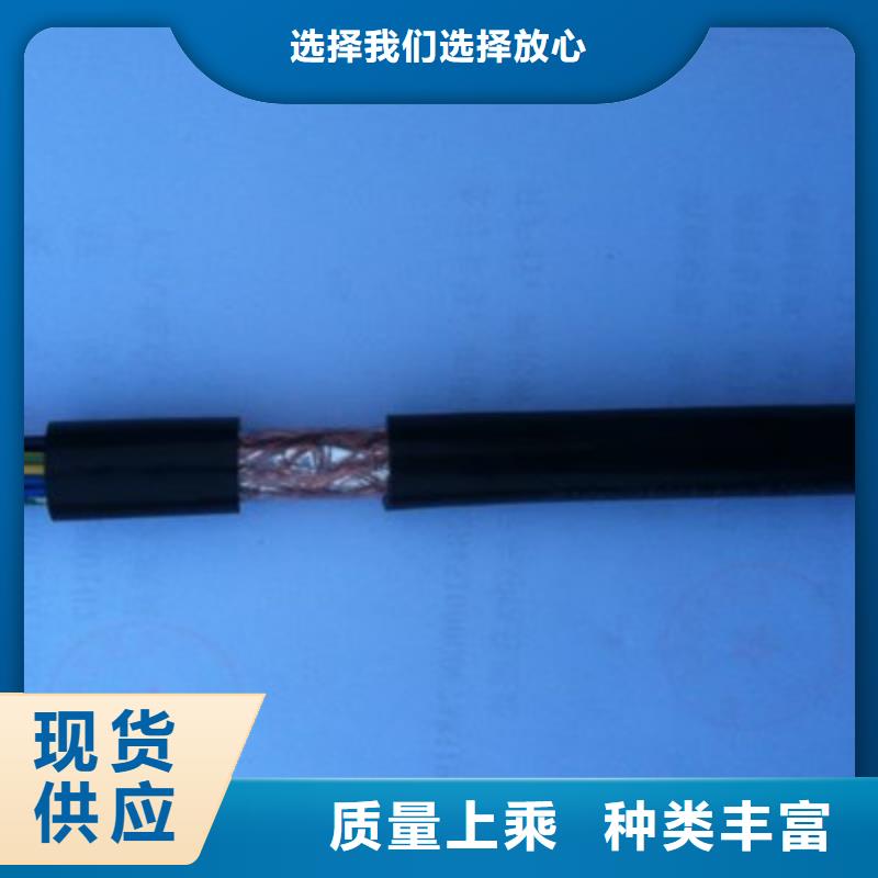 矿用控制电缆信号电缆生产安装本地供应商