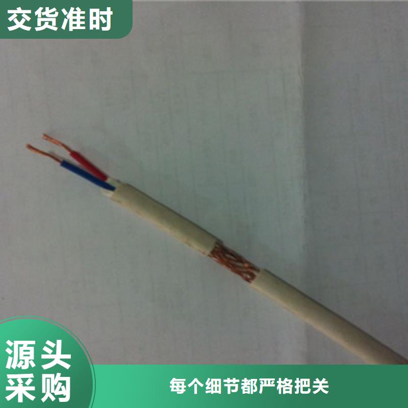 【矿用控制电缆】信号电缆品质商家销售的是诚信