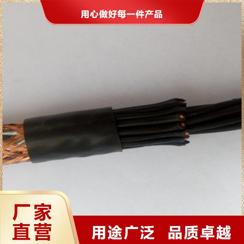 矿用控制电缆-铁路信号电缆的图文介绍源头厂家