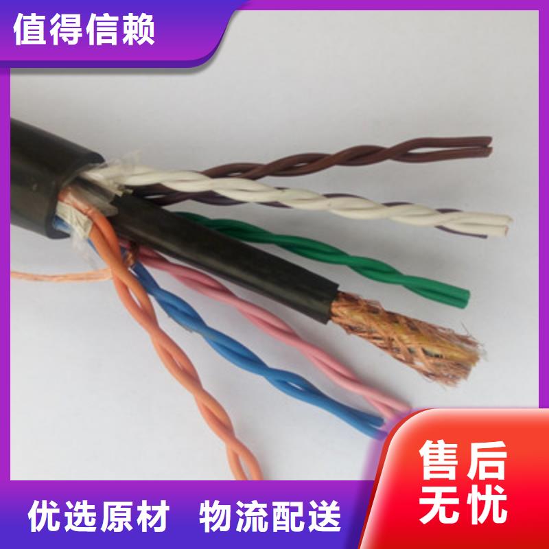 ​【矿用控制电缆】_电力电缆匠心工艺本地公司