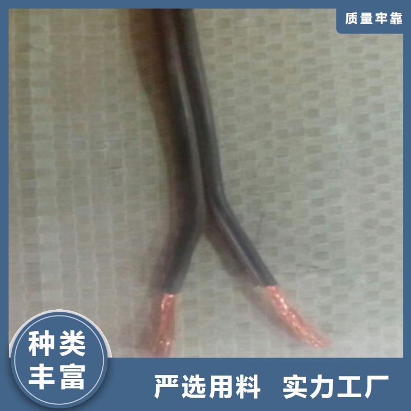 【矿用控制电缆】-通信电缆现货批发货到付款