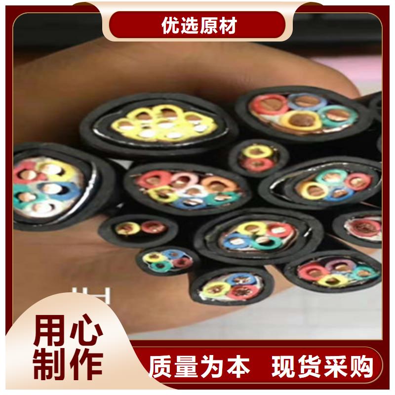 矿用控制电缆【通信电缆】专业供货品质管控现货采购