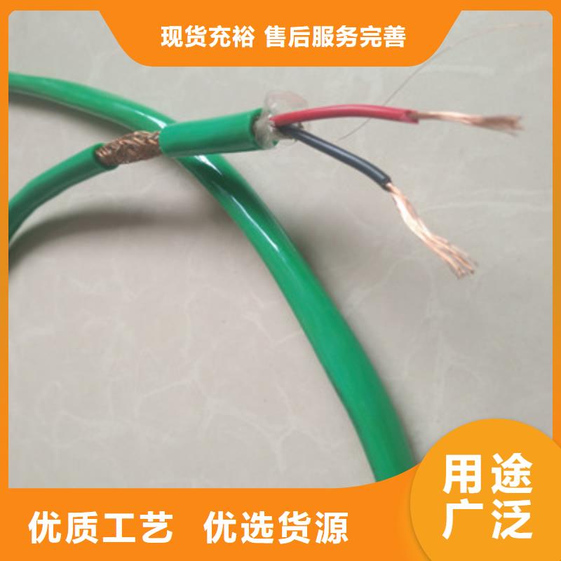 【矿用控制电缆电力电缆欢迎新老客户垂询】当地公司