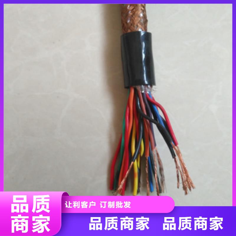 矿用控制电缆信号电缆层层质检定金锁价