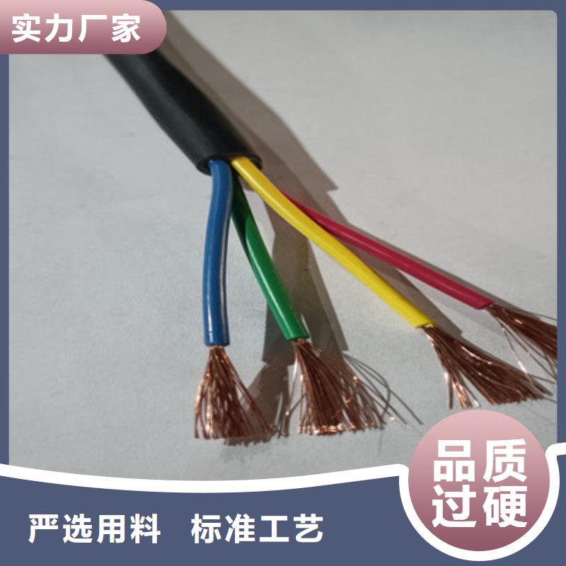 矿用控制电缆,煤矿用阻燃通信电缆交货准时N年专注