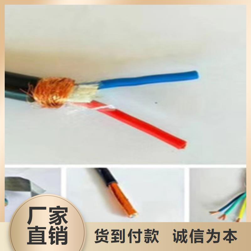 矿用控制电缆信号电缆多种规格库存充足品牌大厂家
