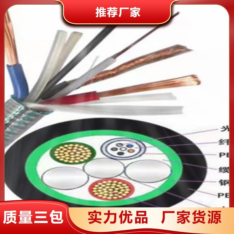 矿用控制电缆通信电缆老品牌厂家现货充足