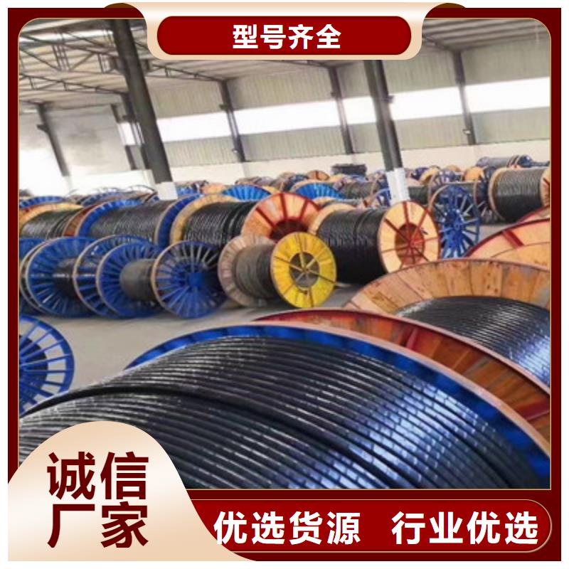 矿用控制电缆【电缆生产厂家】品质保证实力见证同城货源