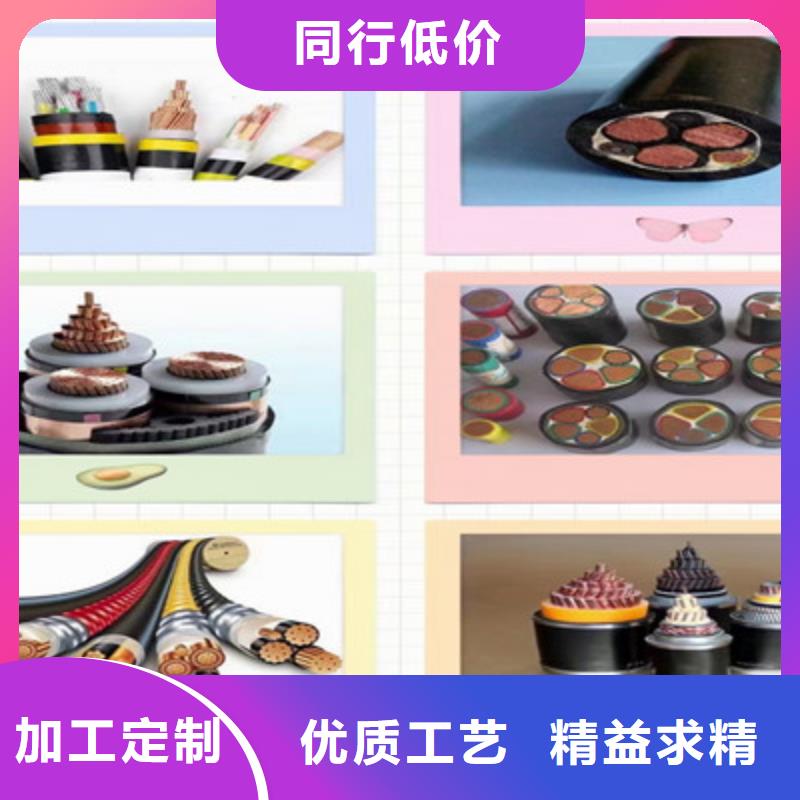 矿用控制电缆_屏蔽电缆一个起售同城生产厂家