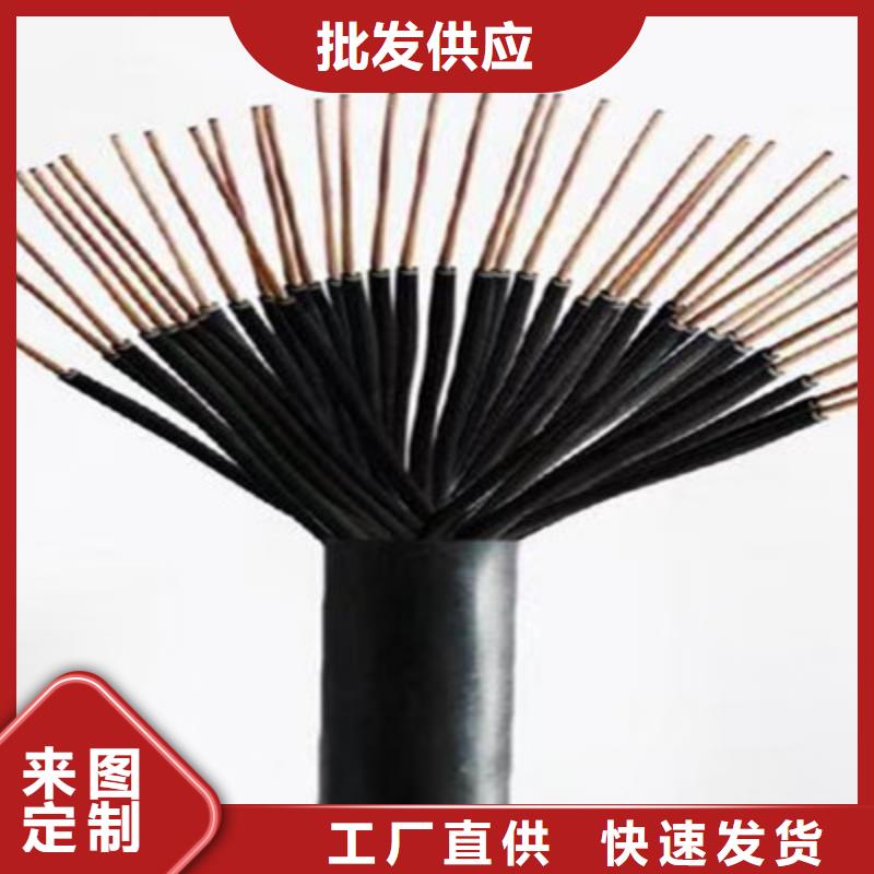 矿用控制电缆信号电缆实力才是硬道理一手价格