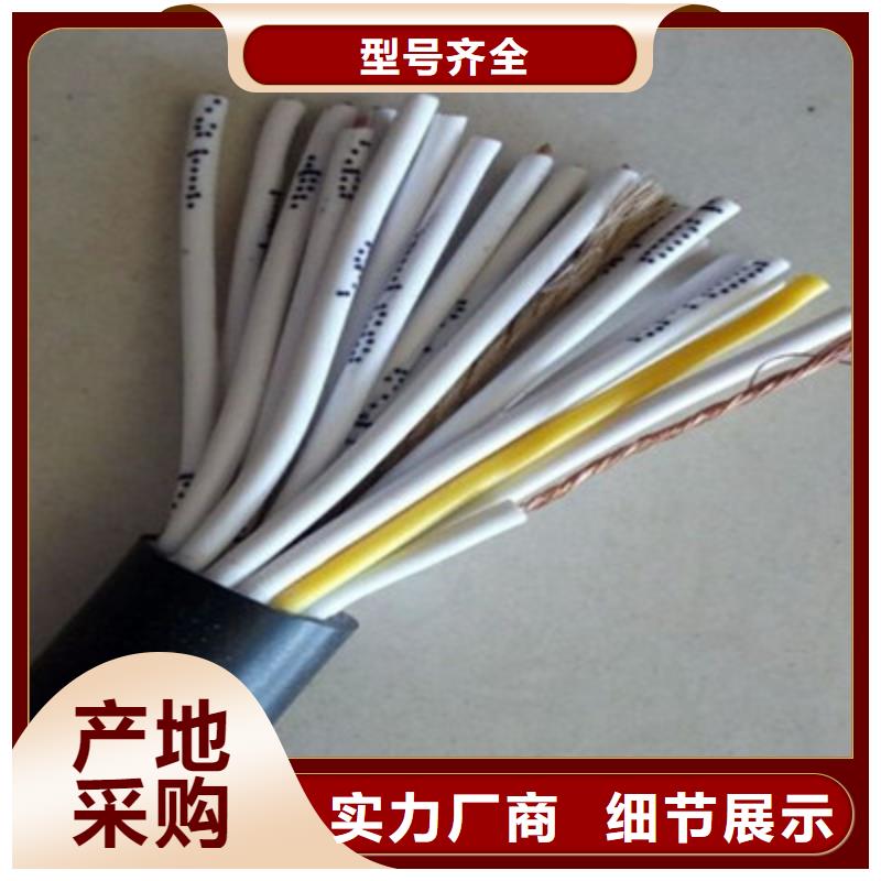 矿用控制电缆屏蔽电缆品质商家一站式采购方便省心