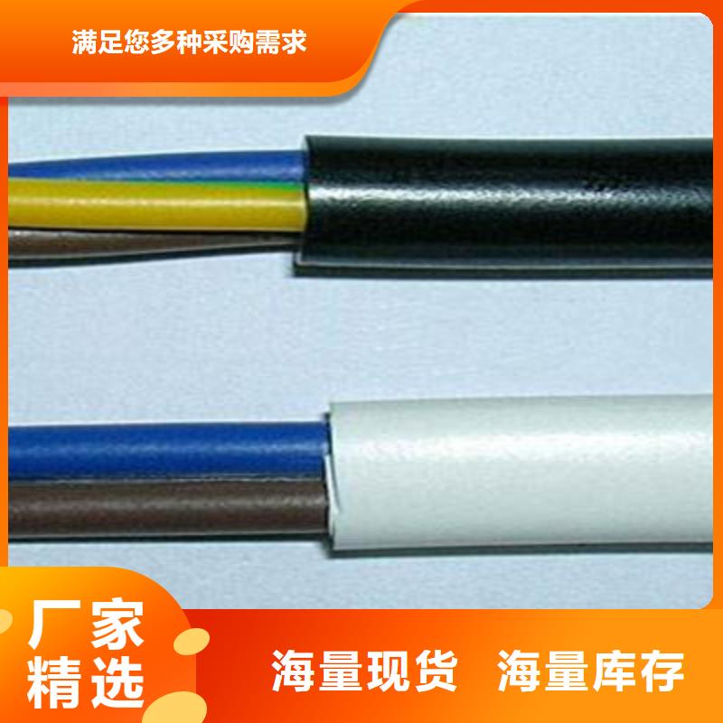 矿用控制电缆_控制电缆品质值得信赖好品质售后无忧