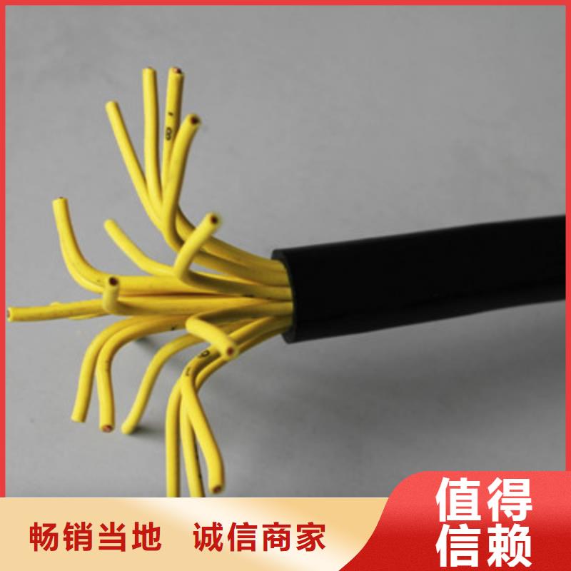 【矿用控制电缆屏蔽电缆按需定制真材实料】价格合理