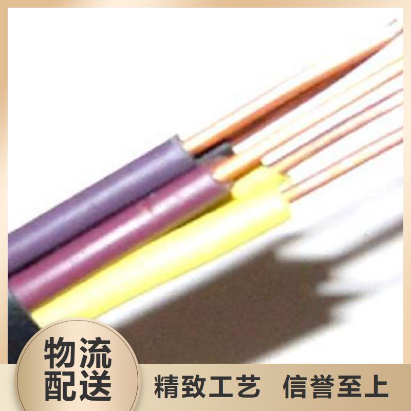 矿用控制电缆信号电缆拥有核心技术优势出货快