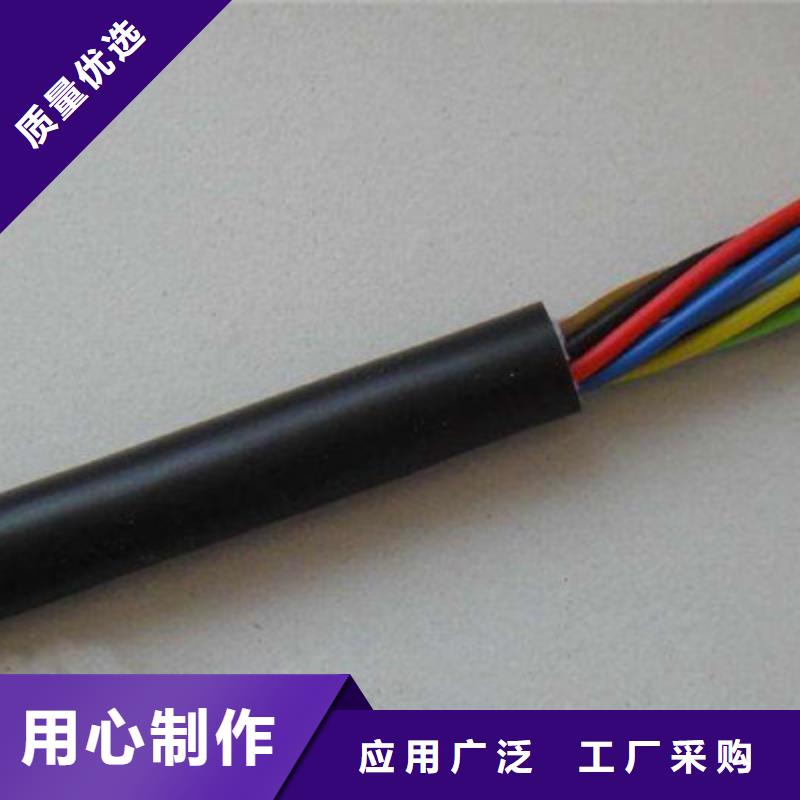 矿用控制电缆屏蔽电缆国标检测放心购买厂家拥有先进的设备