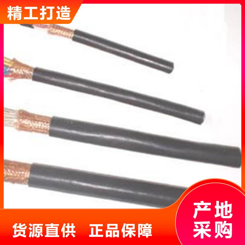 矿用控制电缆信号电缆实力才是硬道理同城生产商