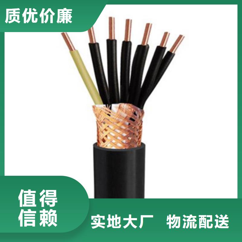 矿用控制电缆屏蔽电缆采购多种款式可随心选择