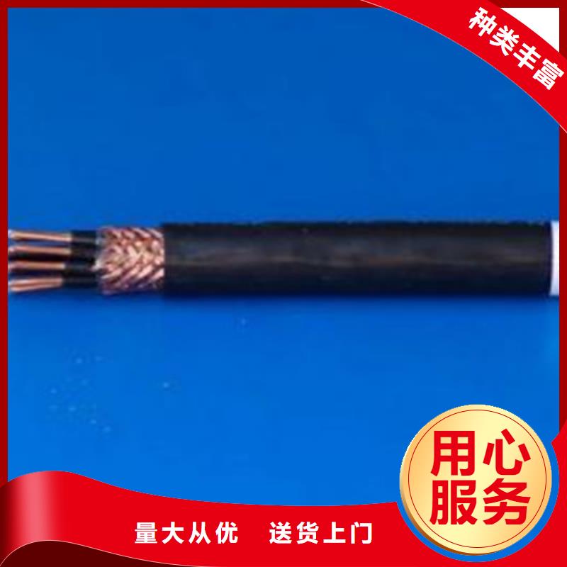 矿用控制电缆屏蔽电缆值得买本地公司