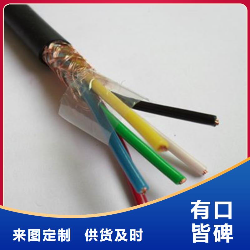 矿用控制电缆信号电缆现货快速采购精工细作品质优良