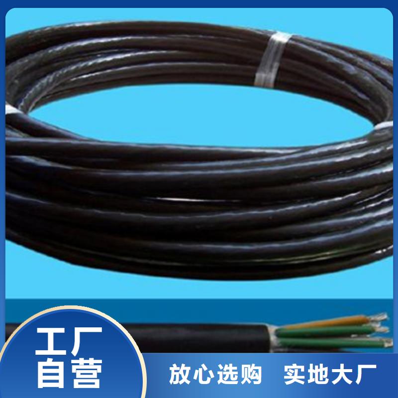 【矿用控制电缆】-阻燃电缆厂家自有厂家源头厂家量大价优